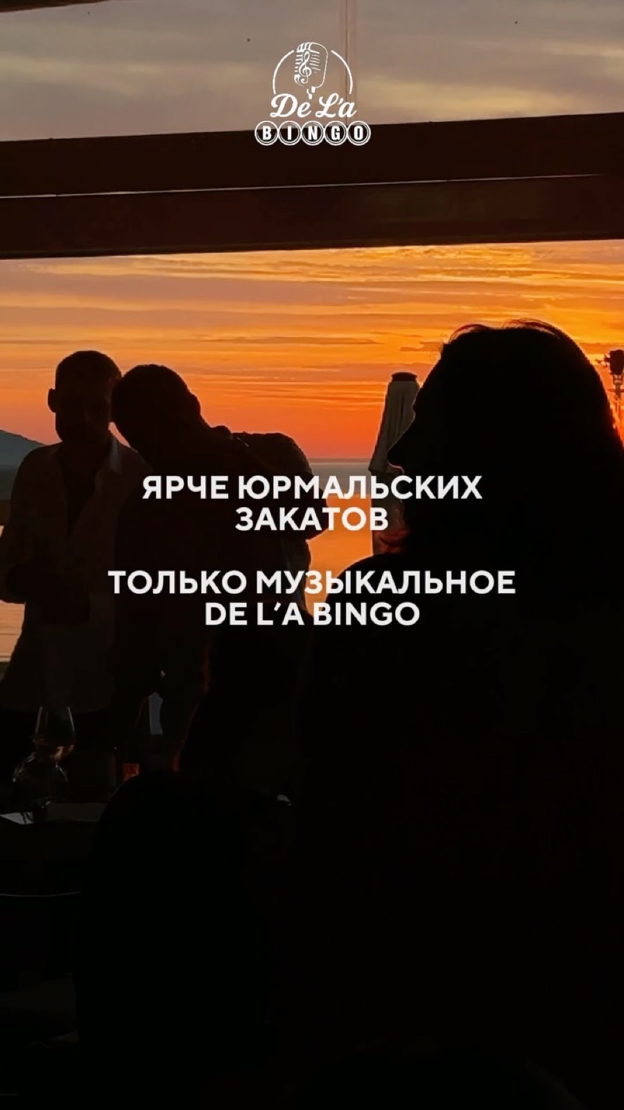 De L’a Bingo / HIT Loto: Reel 03